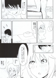 (C86) [Supe (Nakani)] Miki Manga (THE IDOLM@STER) - page 46
