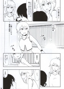 (C86) [Supe (Nakani)] Miki Manga (THE IDOLM@STER) - page 14