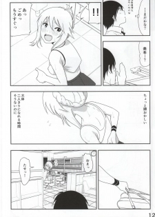 (C86) [Supe (Nakani)] Miki Manga (THE IDOLM@STER) - page 13