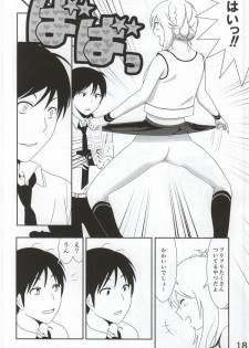 (C86) [Supe (Nakani)] Miki Manga (THE IDOLM@STER) - page 19