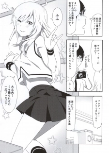 (C86) [Supe (Nakani)] Miki Manga (THE IDOLM@STER) - page 4