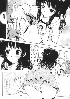 (C74) [Shiawase Kanmiryou (Yuki Tomoshi)] TryLOVE-ru (To LOVE-Ru)  [Chinese] - page 3
