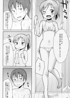 (C87) [Asatsuki Dou (Youta)] Oniichan Socchi mo Aratte Ageyokka - page 3