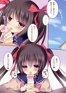 (C87) [Aroma Terrace (Niki)] Kouhai-chan to Asa kara Nyan Nyan - page 3