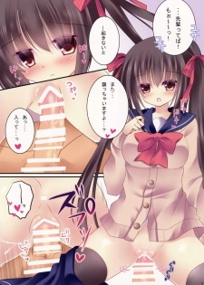 (C87) [Aroma Terrace (Niki)] Kouhai-chan to Asa kara Nyan Nyan - page 4