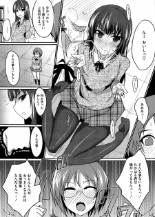 [Shijou Sadafumi] Koikoi Otome - page 34