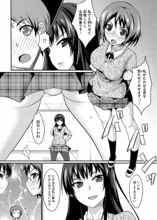 [Shijou Sadafumi] Koikoi Otome - page 36