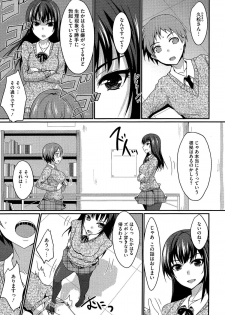 [Shijou Sadafumi] Koikoi Otome - page 35