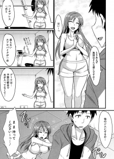 [Shijou Sadafumi] Koikoi Otome - page 11