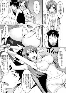 [Shijou Sadafumi] Koikoi Otome - page 13