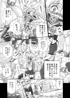 [Rat Tail (Irie Yamazaki)] Toradora! Anal & Scatolo Sakuhinshuu (Toradora!) [Digital] - page 28