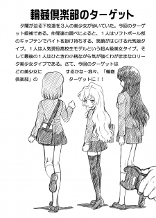 [Rat Tail (Irie Yamazaki)] Toradora! Anal & Scatolo Sakuhinshuu (Toradora!) [Digital] - page 36