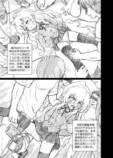 [Rat Tail (Irie Yamazaki)] Toradora! Anal & Scatolo Sakuhinshuu (Toradora!) [Digital] - page 37