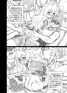 [Rat Tail (Irie Yamazaki)] Toradora! Anal & Scatolo Sakuhinshuu (Toradora!) [Digital] - page 40