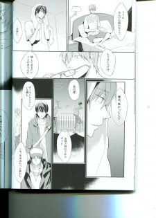 (SPARK9) [Ame-kan (Hinagi)] Tenohira no Blue Star (Free!) - page 10