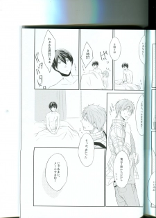 (SPARK9) [Ame-kan (Hinagi)] Tenohira no Blue Star (Free!) - page 23