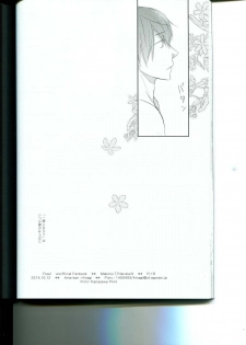 (SPARK9) [Ame-kan (Hinagi)] Tenohira no Blue Star (Free!) - page 24