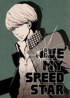 (C82) [SPS Lab. (Sado Romeo)] JIVE MY SPEED STAR (Persona 4) - page 1