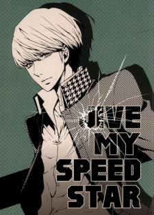 (C82) [SPS Lab. (Sado Romeo)] JIVE MY SPEED STAR (Persona 4)
