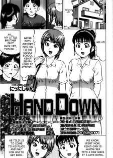 [Nitta Jun] HAND DOWN (COMIC Masyo 2008-08) [English] [SaHa] - page 1