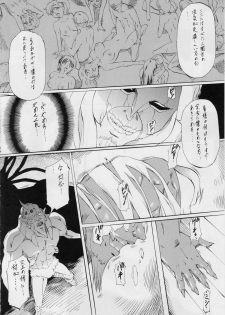 [Busou Megami (Kannaduki Kanna)] Ai & Mai D・S ~Inma no Ou~ (Injuu Seisen Twin Angels) - page 18