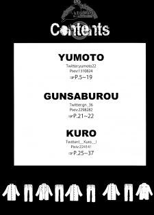 (SPARK9) [Re: Yamada Croquis !! (Kuro, Gunsaburo, Yumoto)] CHANGE (Haikyuu!!) [Chinese] [小烏家的胡鬧組] - page 2