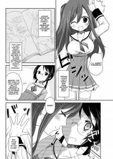 [Amanagi Seiji] Gyutto Shite Wanko (COMIC Penguin Club 2012-03) [English] [SMDC] [Digital] - page 8