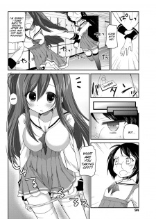 [Amanagi Seiji] Gyutto Shite Wanko (COMIC Penguin Club 2012-03) [English] [SMDC] [Digital] - page 6