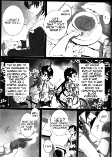 (C84) [Gensyoku Hakoniwa (Kintoki)] Exodus 2 (Ao no Exorcist) [English] {Tigoris Translates} [Ongoing] - page 16