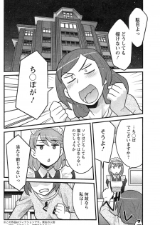 Action Pizazz DX 2015-03 - page 8
