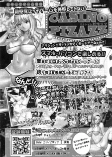 Action Pizazz DX 2015-03 - page 43