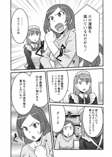 Action Pizazz DX 2015-03 - page 9