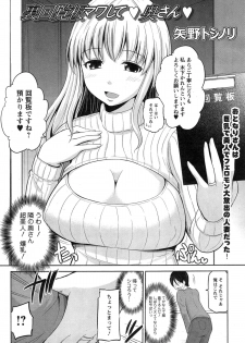 Action Pizazz DX 2015-03 - page 26