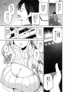 Action Pizazz DX 2015-03 - page 25