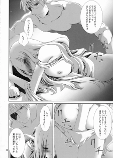 (C80) [Nansyu-Koubow (ID-ED)] Kann-ro 22 (One Piece) - page 30