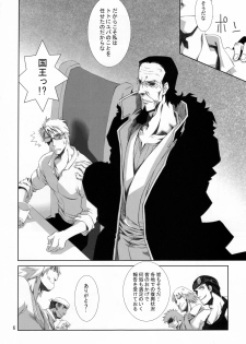 (C80) [Nansyu-Koubow (ID-ED)] Kann-ro 22 (One Piece) - page 5