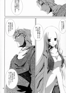 (C80) [Nansyu-Koubow (ID-ED)] Kann-ro 22 (One Piece) - page 17