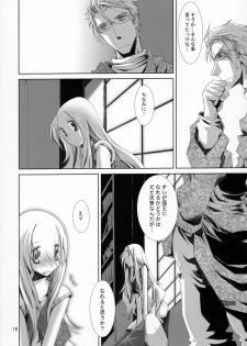 (C80) [Nansyu-Koubow (ID-ED)] Kann-ro 22 (One Piece) - page 15