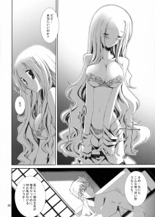 (C80) [Nansyu-Koubow (ID-ED)] Kann-ro 22 (One Piece) - page 26