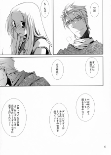 (C80) [Nansyu-Koubow (ID-ED)] Kann-ro 22 (One Piece) - page 16