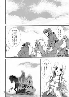 (C80) [Nansyu-Koubow (ID-ED)] Kann-ro 22 (One Piece) - page 9