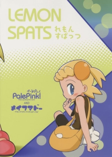 (C86) [PalePink! (Sakurabe Notos, Nogo)] LEMON SPATS (Pokémon X and Y) - page 28
