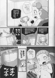 (C86) [PalePink! (Sakurabe Notos, Nogo)] LEMON SPATS (Pokémon X and Y) - page 15