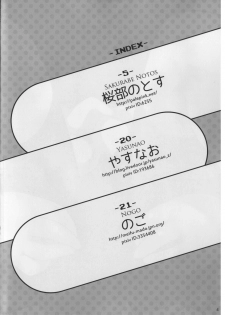 (C86) [PalePink! (Sakurabe Notos, Nogo)] LEMON SPATS (Pokémon X and Y) - page 4