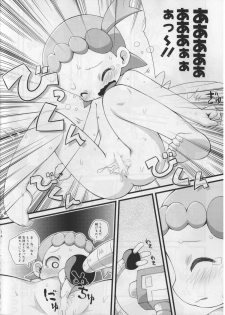 (C86) [PalePink! (Sakurabe Notos, Nogo)] LEMON SPATS (Pokémon X and Y) - page 14