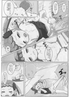 (C86) [PalePink! (Sakurabe Notos, Nogo)] LEMON SPATS (Pokémon X and Y) - page 24