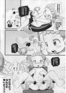 (C86) [PalePink! (Sakurabe Notos, Nogo)] LEMON SPATS (Pokémon X and Y) - page 12