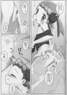 (C86) [PalePink! (Sakurabe Notos, Nogo)] LEMON SPATS (Pokémon X and Y) - page 23