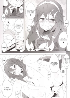 [Shinkai Hikou (Okino Ryuuto)] Boku to Lucina no Shinkon Seikatsu (Fire Emblem Awakening) [English] [CGRascal] [Digital] - page 10
