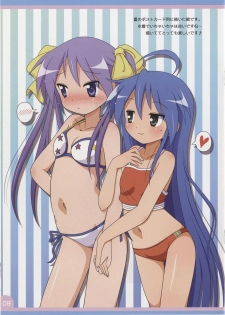 (C79) [Melty Pot (Mel)] Lovely Star S3 (Lucky Star) - page 9